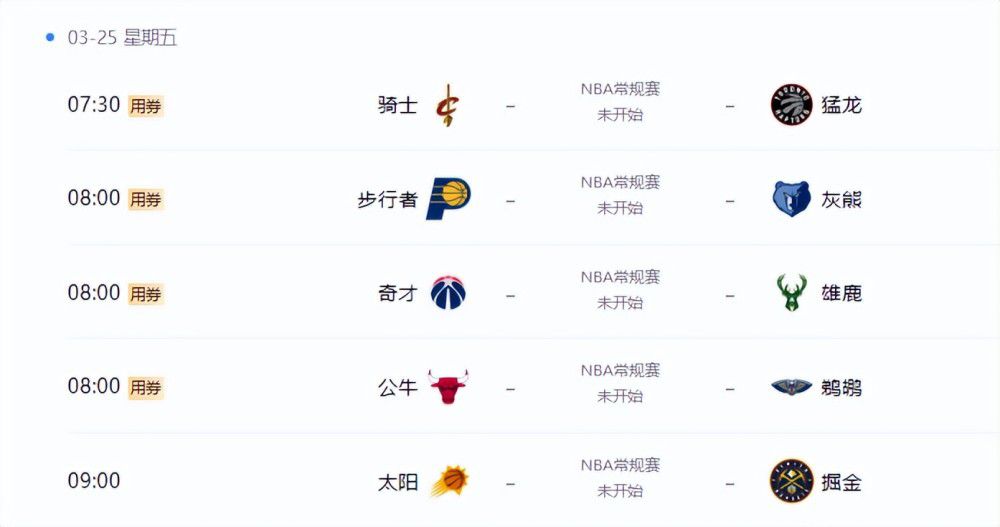 透明内衣走秀