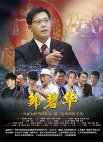 透明内衣走秀