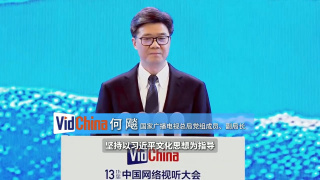 透明内衣走秀